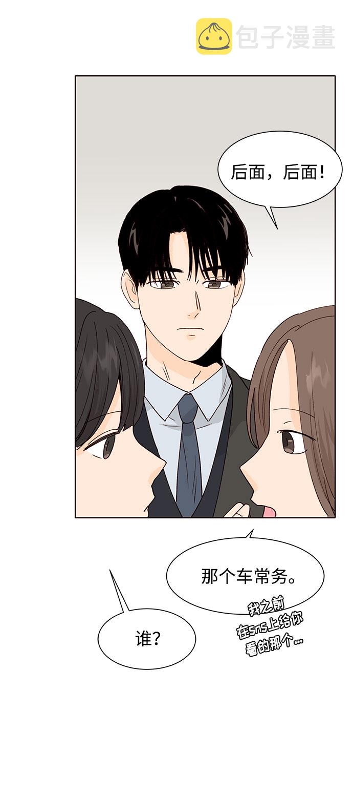 第29话32