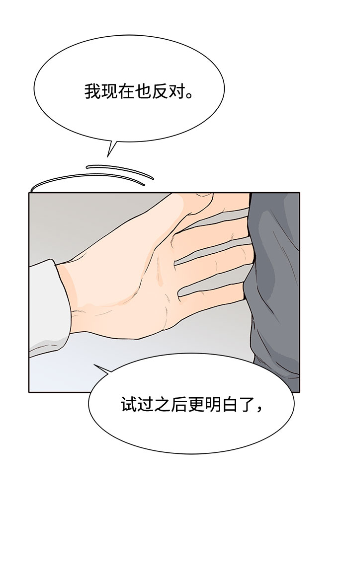 第37话64