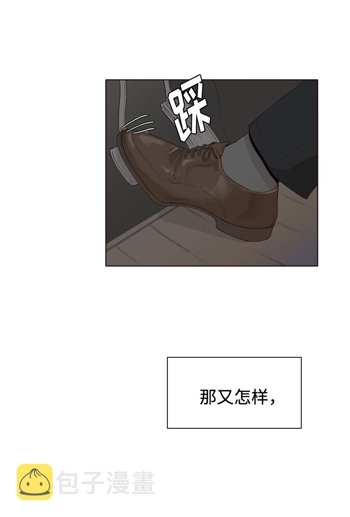 第33话15