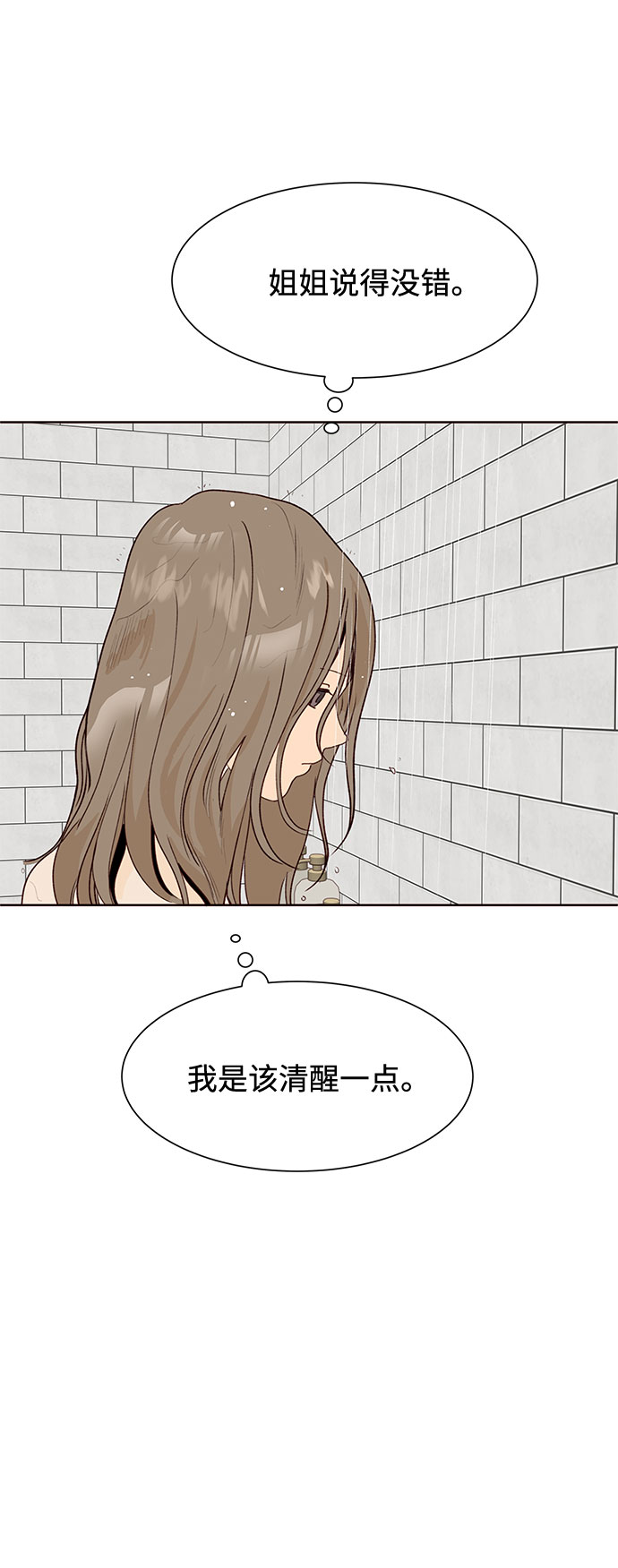 第50话68