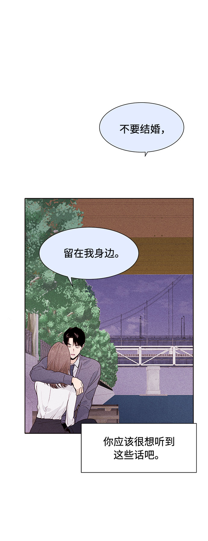 第39话6