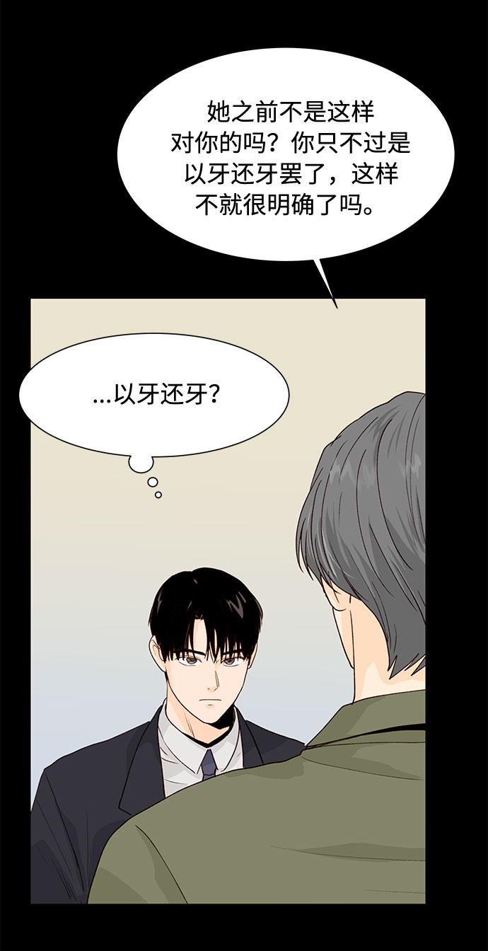 第28话53