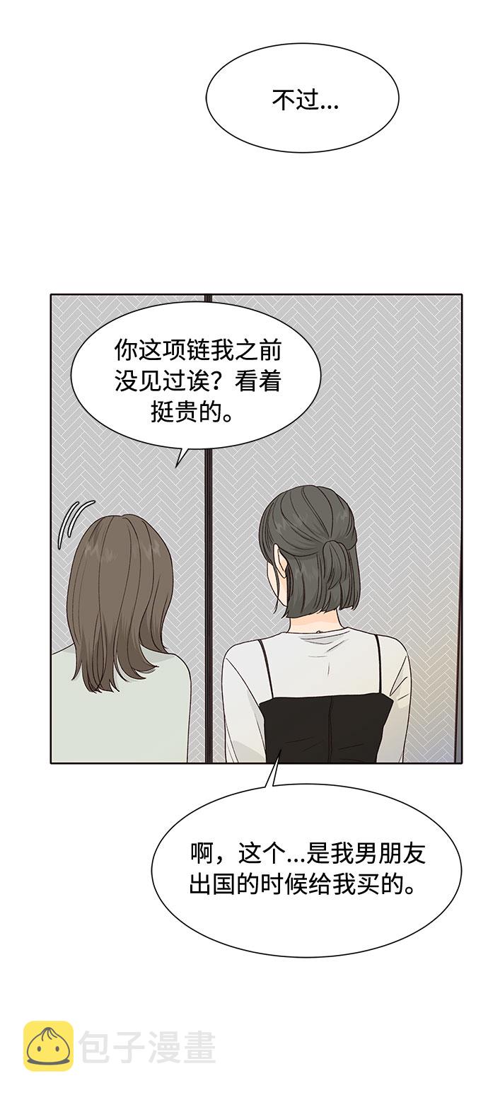 第43话78