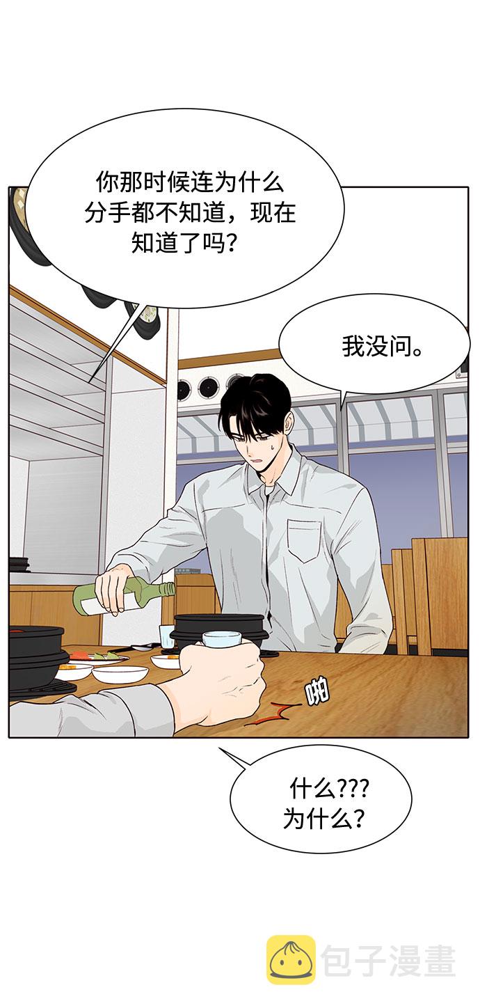 第33话38