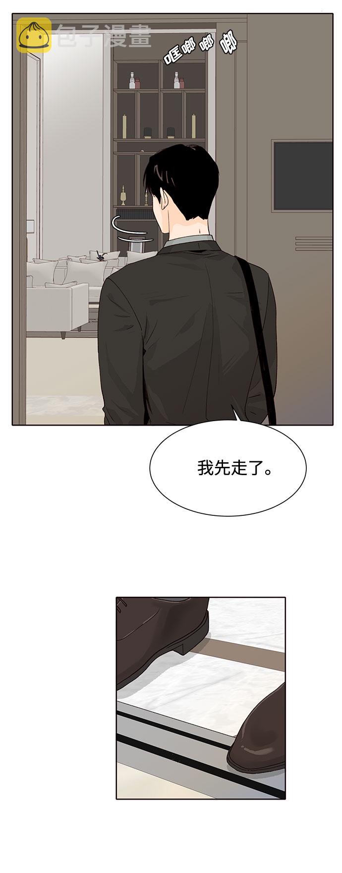 第18话45