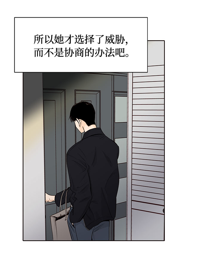 第3话61