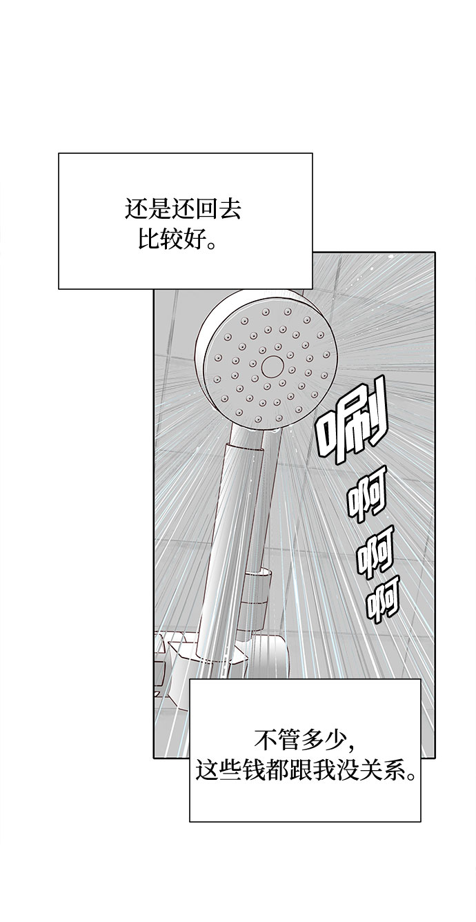 第3话12