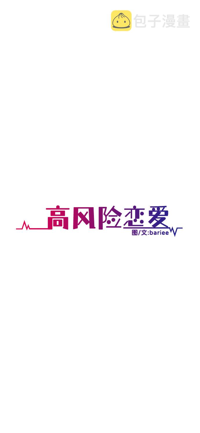 第41话42