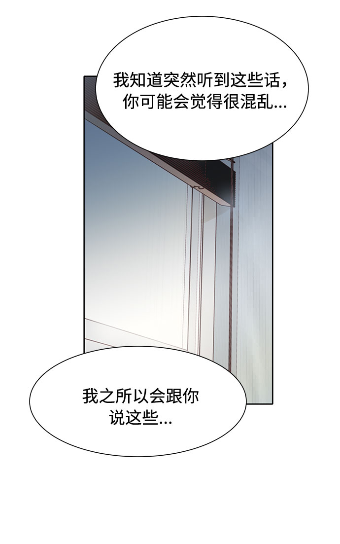 第28话14