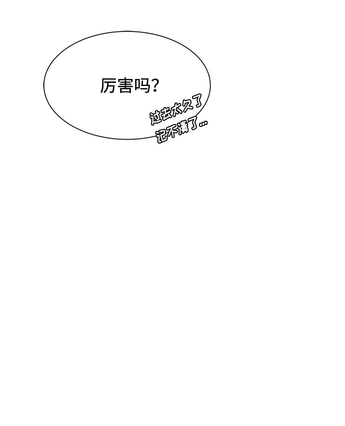 第19话62