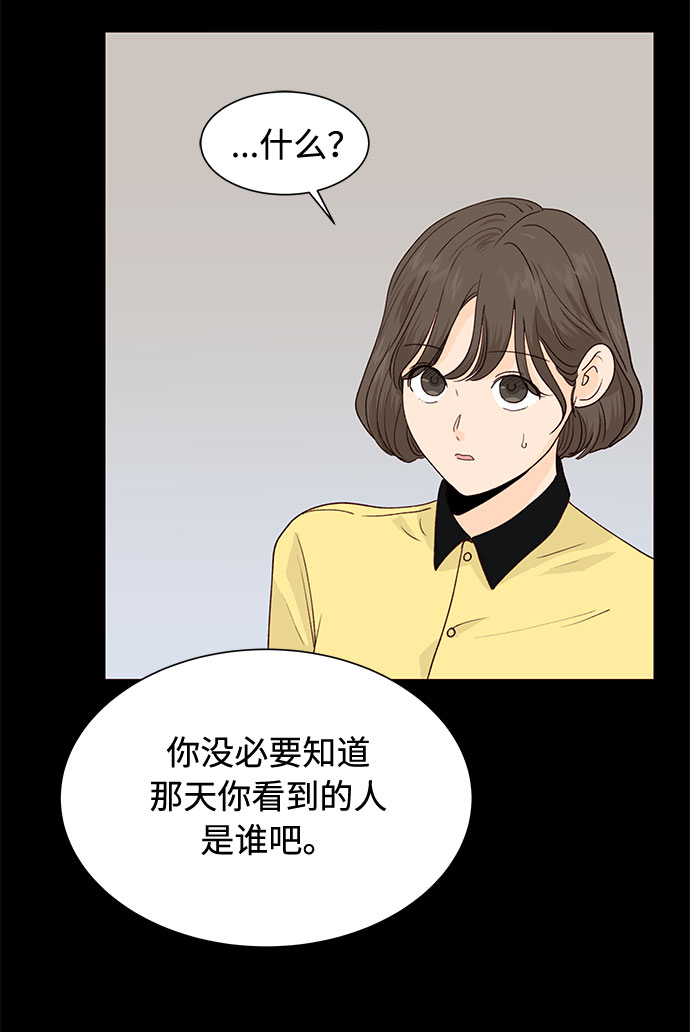 第18话6