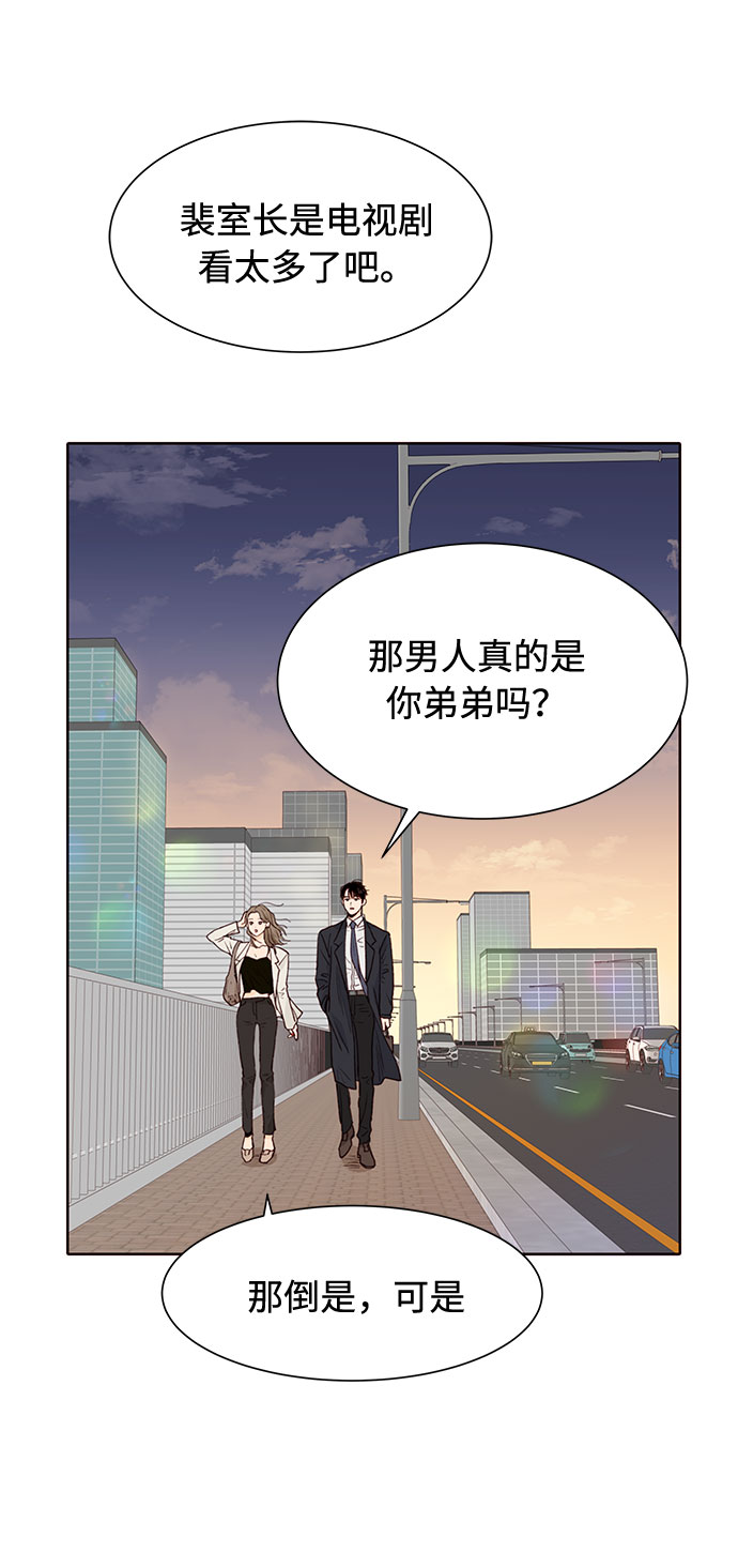 第8话48
