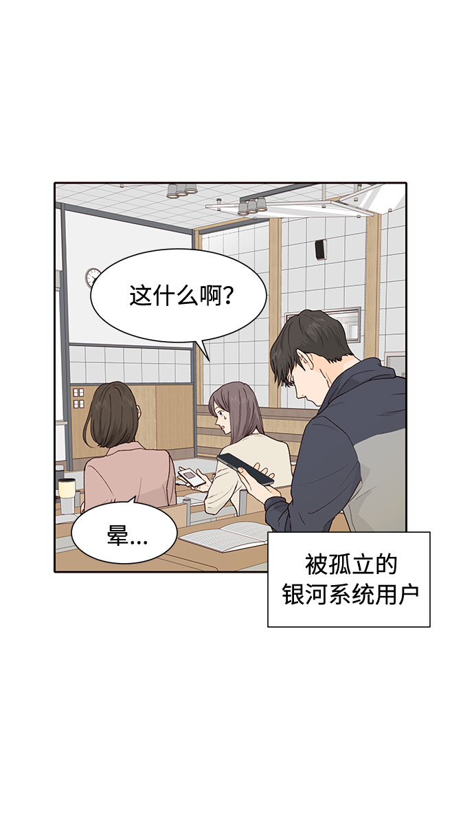 第49话21