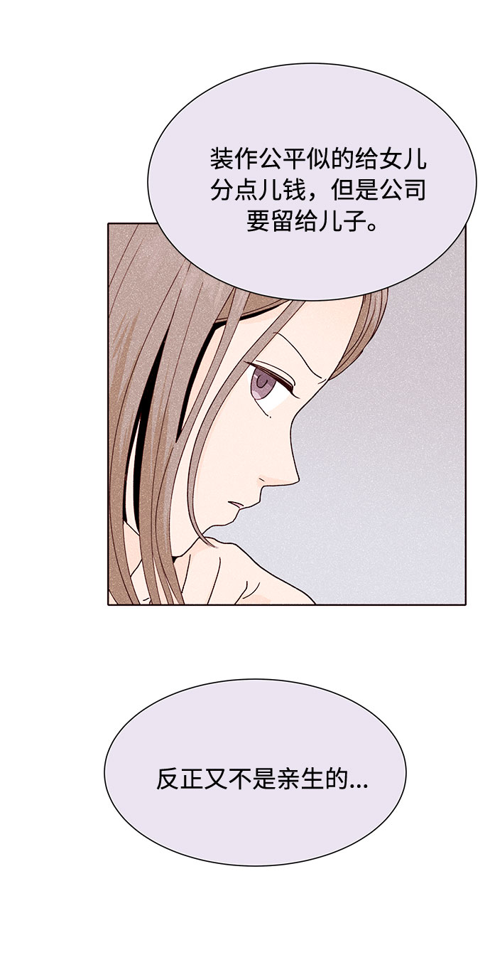 第44话70