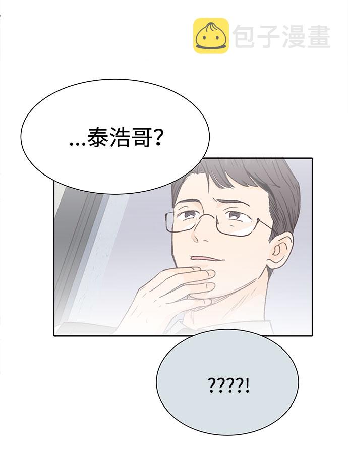 第3话33
