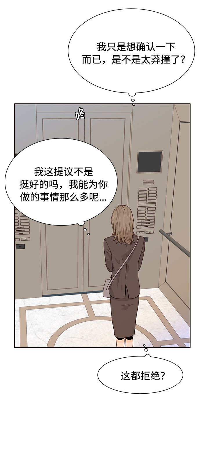 第18话55