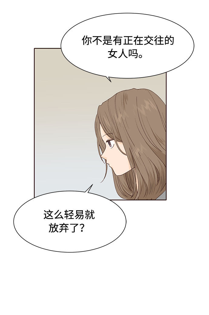 第20话65