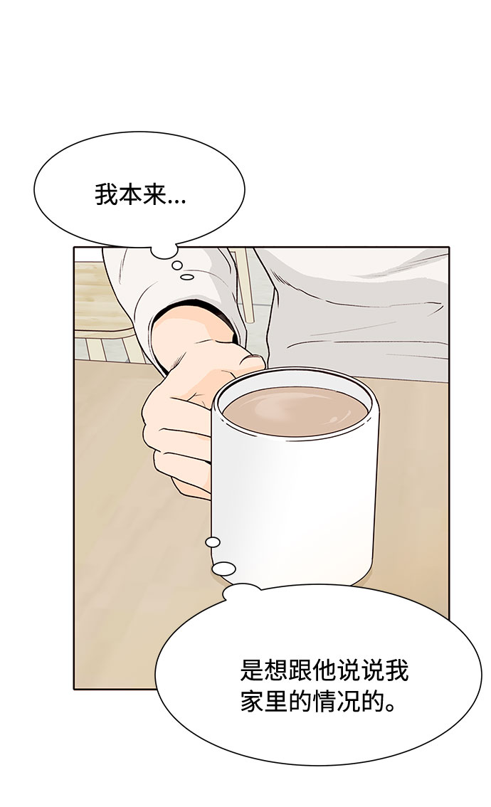 第41话23