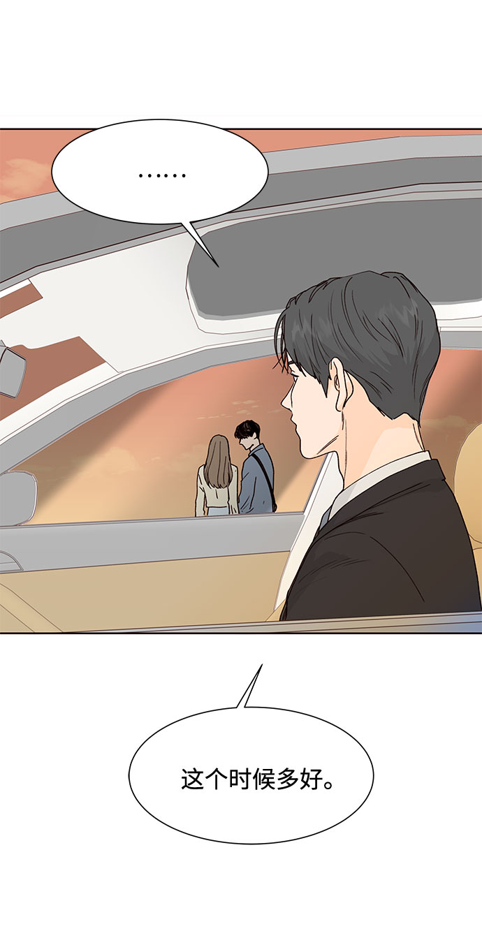第47话7