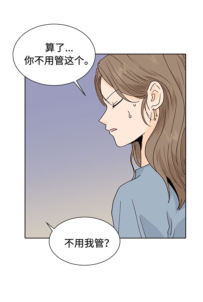 第30话37