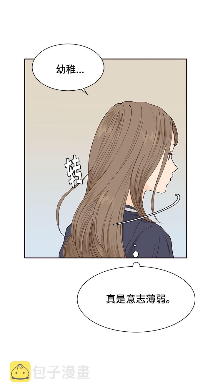 第49话30