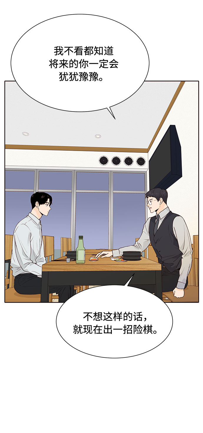 第33话50