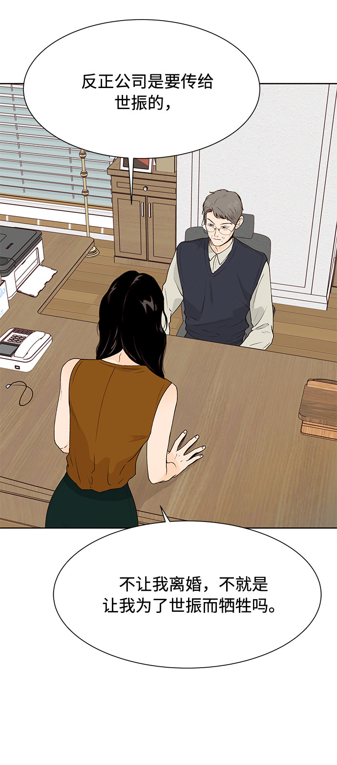 第44话50