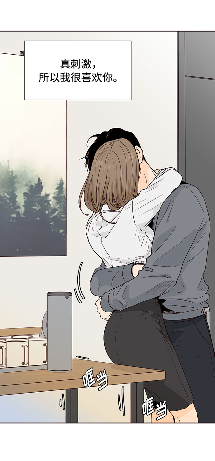 第38话24