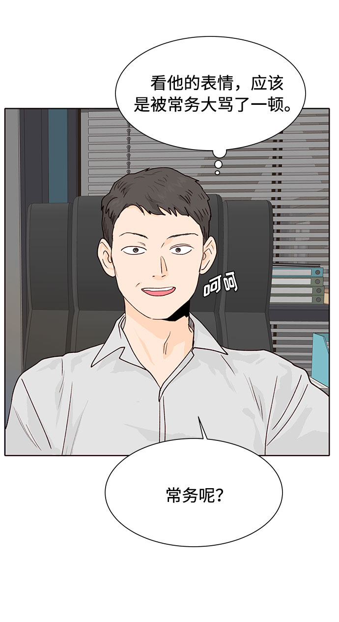 第10话46