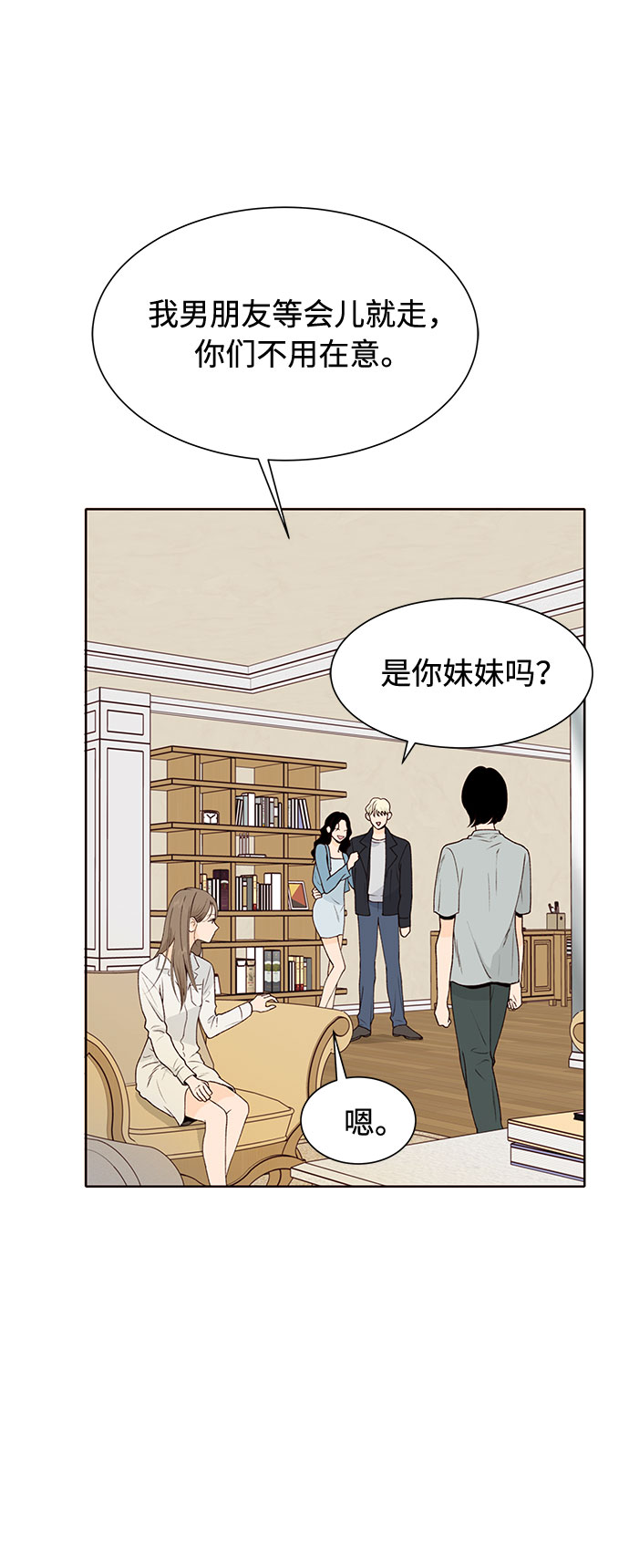 第40话48