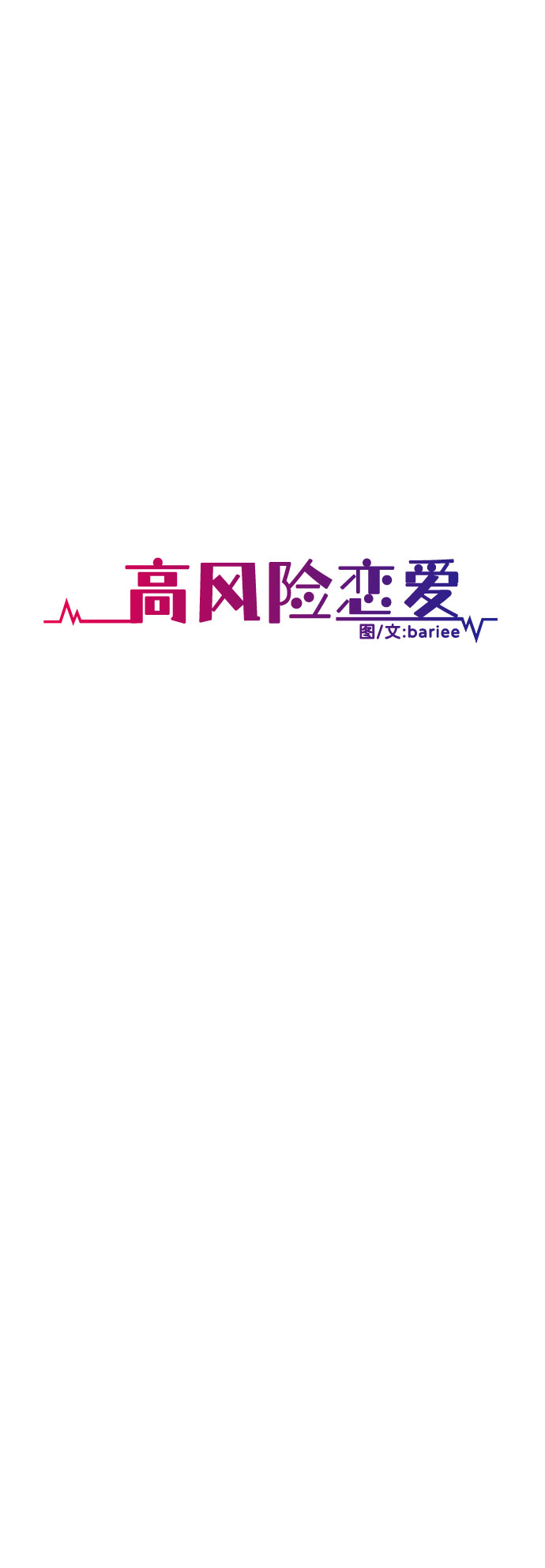 第38话36