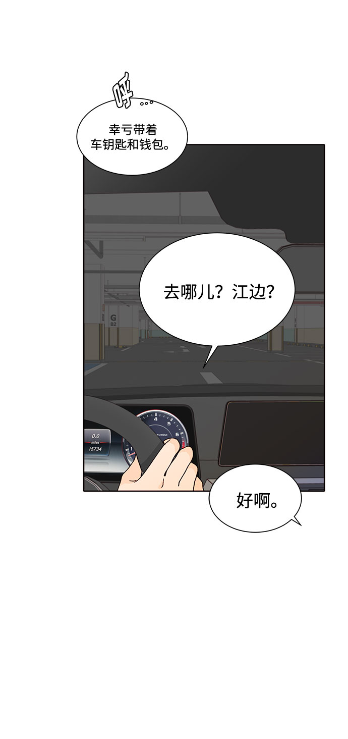 第38话55