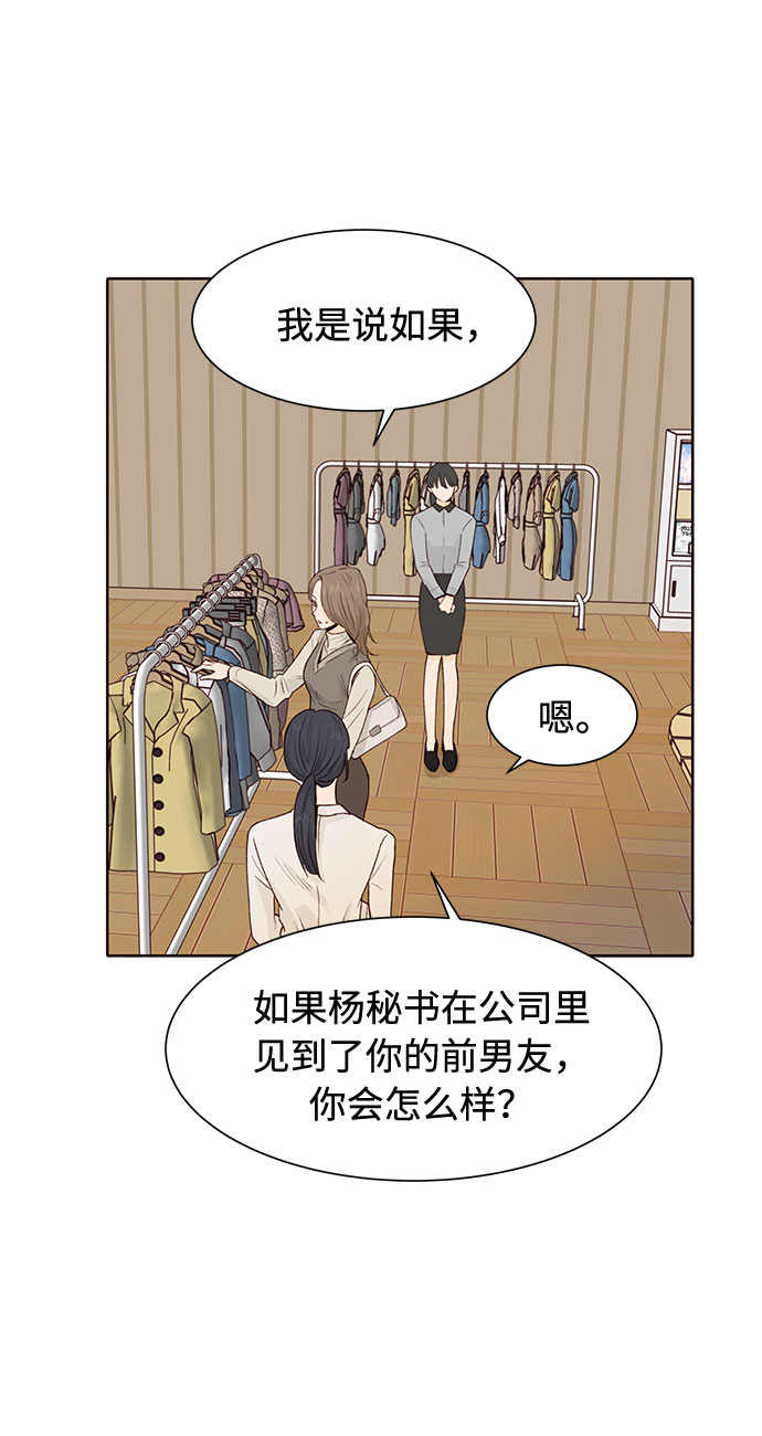 第14话21