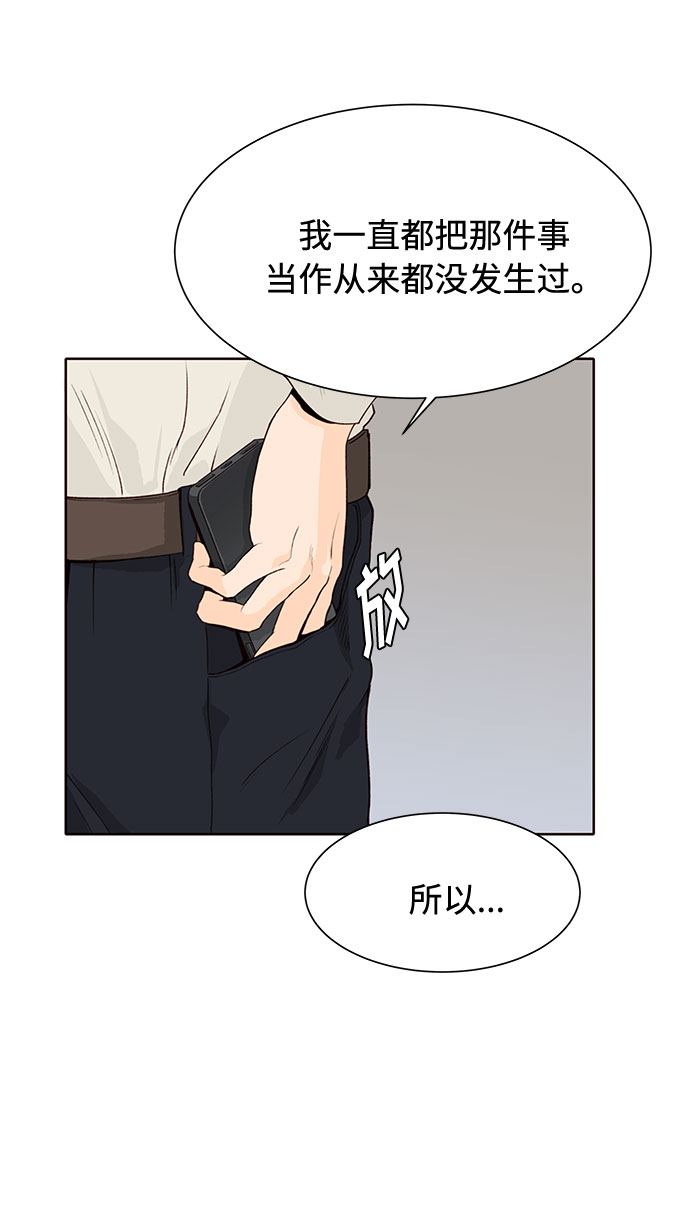 第13话21