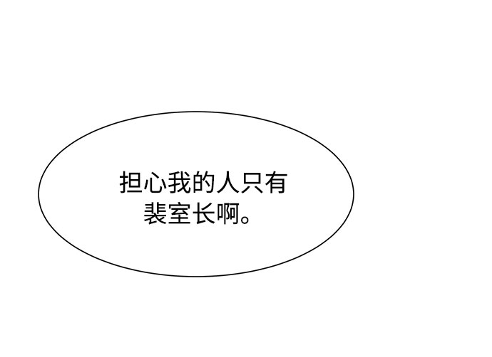 第29话6