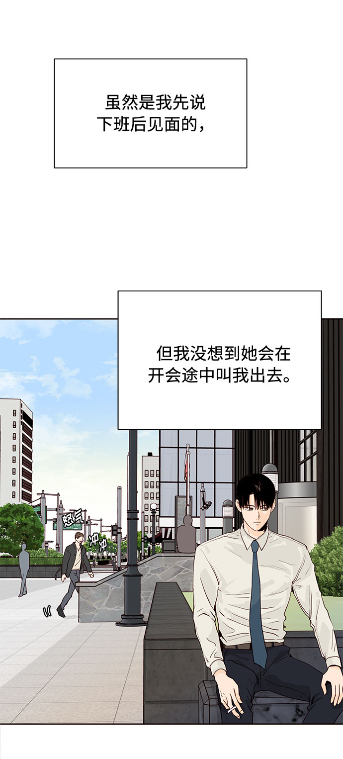 第10话56