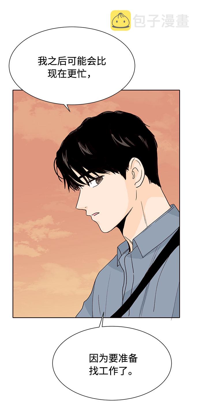 第47话14