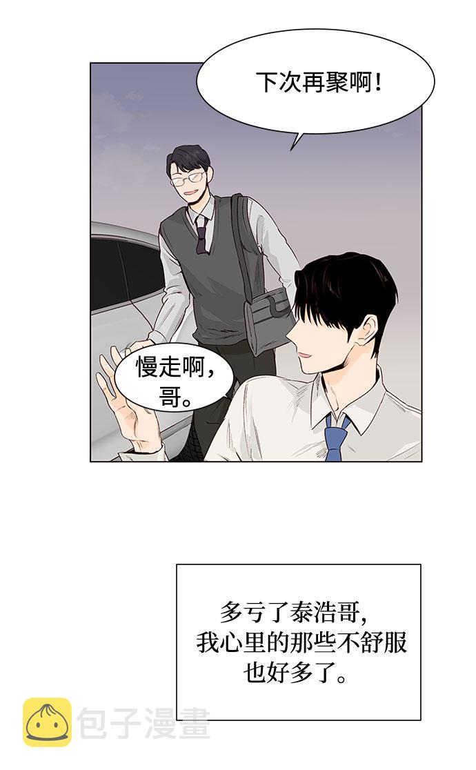 第1话75