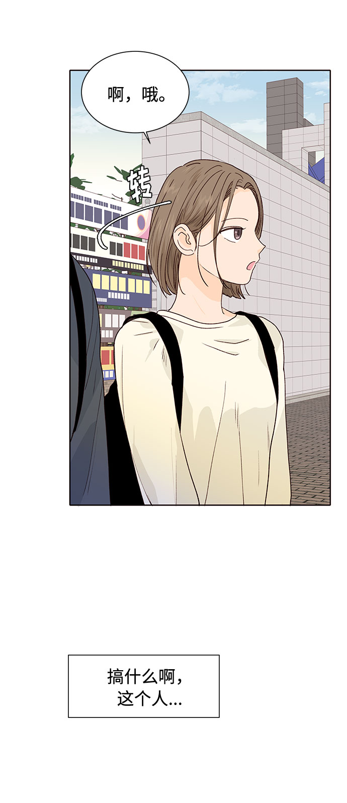 第24话18