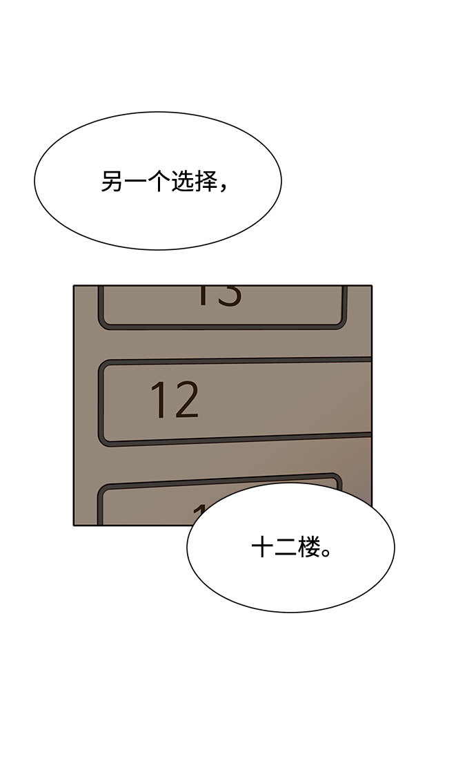 第17话68