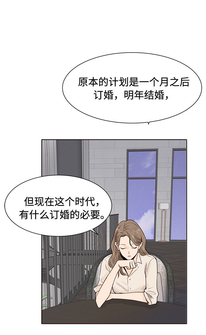 第5话19