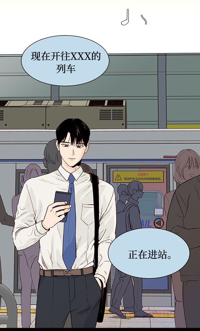 第1话17