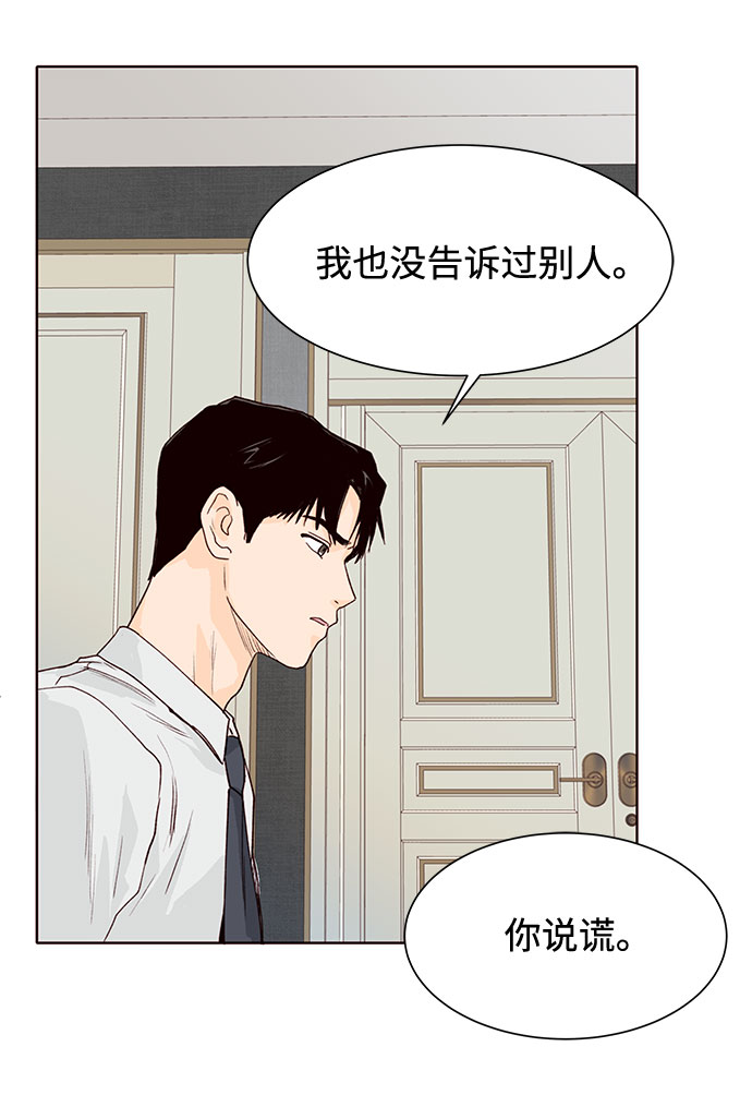 第2话40