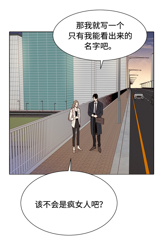 第8话83