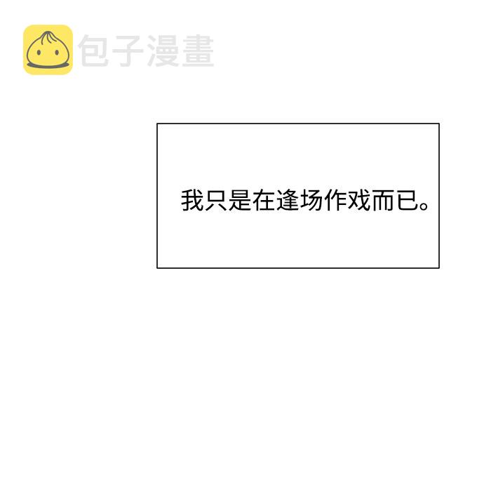 第29话23