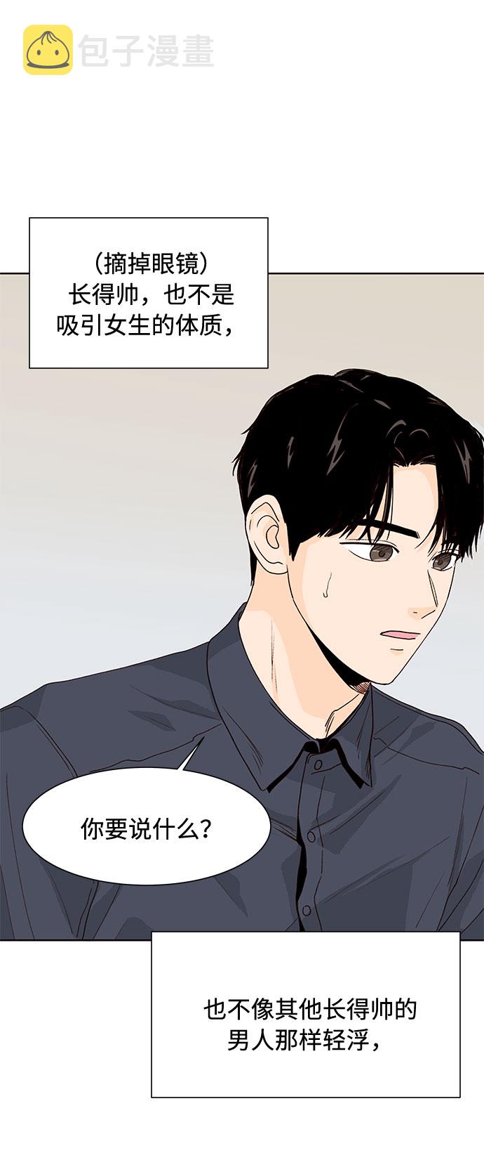 第41话38