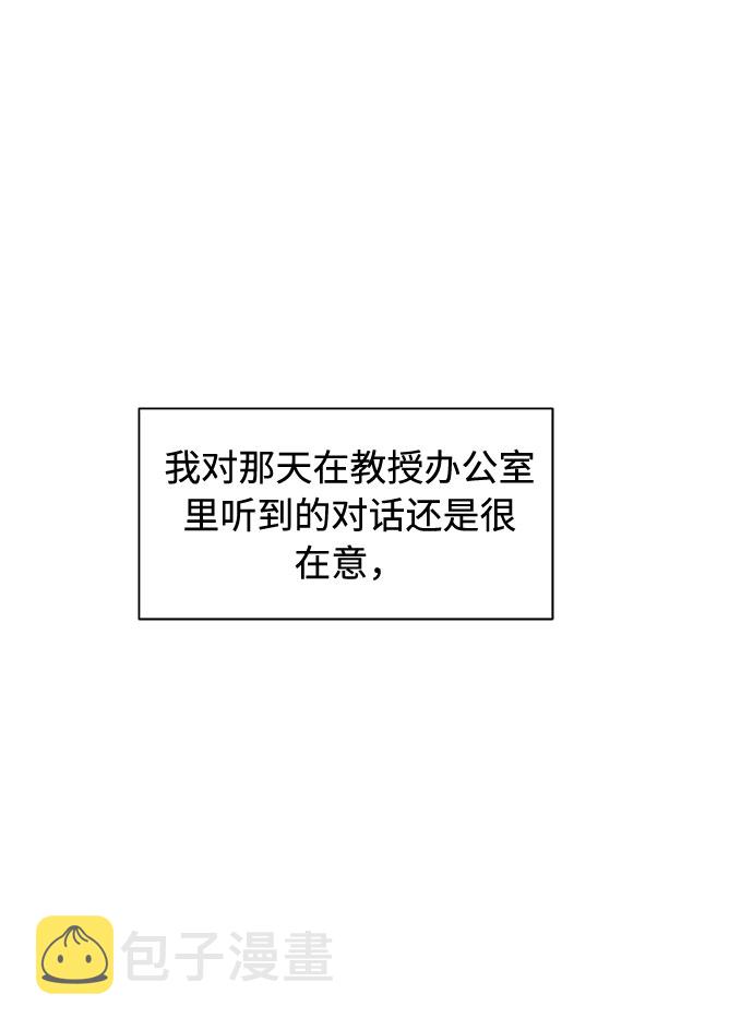 第43话31