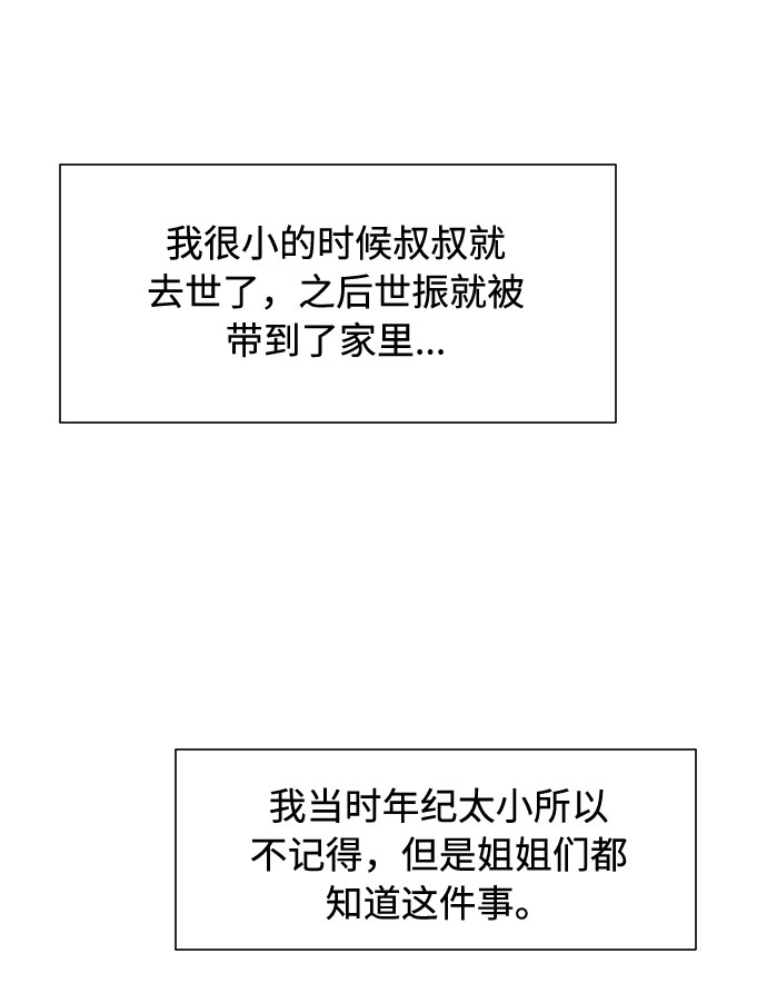第45话8