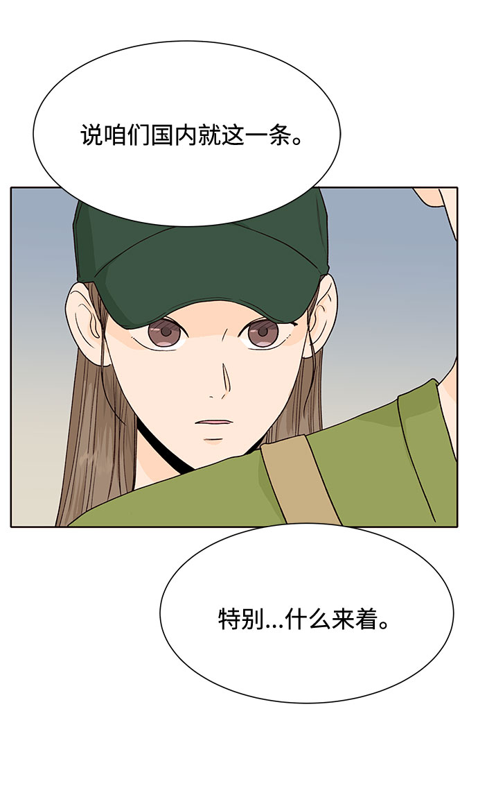 第43话79