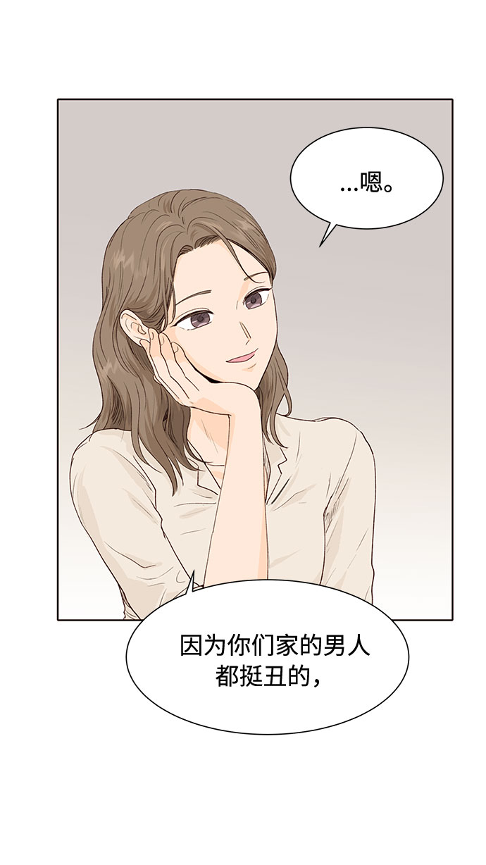 第5话33